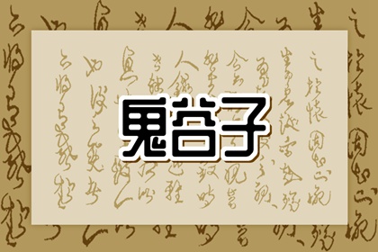 本命盘分析_详细八字命盘_查紫微格局_姓名命盘_命命盘_测紫微斗数