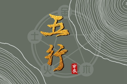 今天黄历五行|干支黄历查询|农历黄历万年历|2026老黄历|实时黄历
