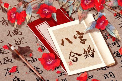 星座配对（民俗参考）