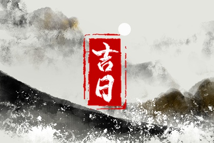 单字测字问姻缘 合八字结婚 姓名姻缘测算