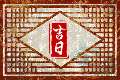522车牌号打分|车牌号码吉凶测算方法|672车牌号打分|在线车牌查吉凶|询车牌号码吉凶