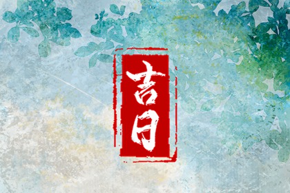 查看婚姻配对|姓名看缘分|算姻缘